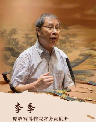 故宮博物院原常務副院長李季對《冬奧冰雪花絲如意》作出高度評價！