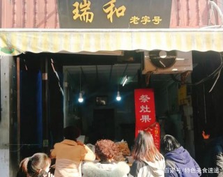 舟山古鎮上的非遺美食，已傳承百年，80歲的奶奶一個人在苦苦支撐