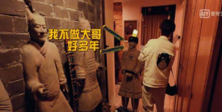 驚魂一夜！鹿晗被嚇得三次摔倒，陳赫拿錘子才敢睡覺，彭昱暢慫了