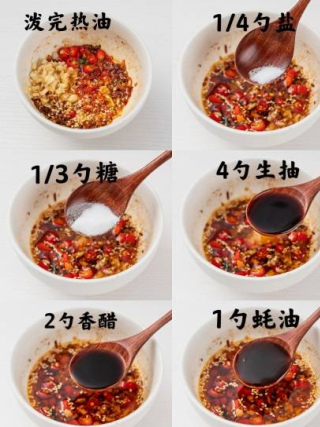 萬能涼拌汁，拌啥都好吃