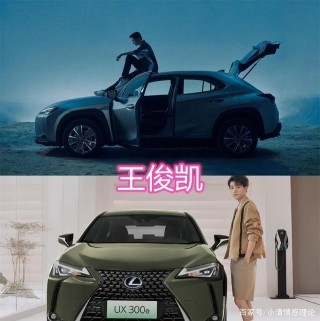 男明星代言汽車，千璽看起來非常神秘，王一博青春血