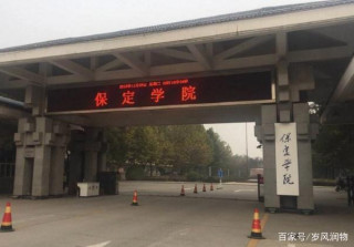 誰主沉浮？2021年河北各地十所本科學院歷史科目組分數情況如何？