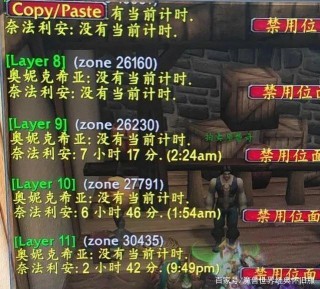 魔獸世界懷舊服：整點BUFF導致服務器宕機，玩家2%滅團心態爆炸！