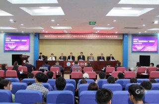 首發站海大！為高校創客提供精准培訓，青島“創業城市合夥人”啟動巡回宣講