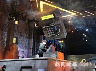 一場打破次元壁的電競嘉年華 將楊浦濱江船廠變成奇幻遊戲世界