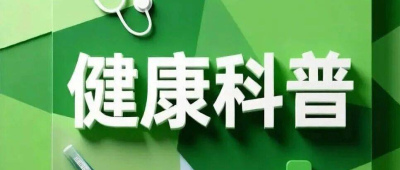 健康科普 | 睡眠過多背後的秘密_夜間_時間_白天