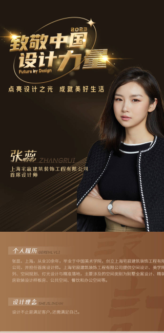 設計師張蕊作品：一座溫馨的現代“愛之堡”丨致敬設計力量_空間_項目_Project