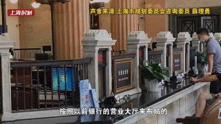 上海的迷之操作，銀行驚現墓碑式窗口，網友提質疑被懟沒有文化