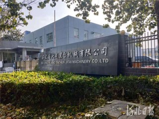 數字化車間｜大成冀台：靠數據“智”造汽車零部件
