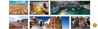 山東文旅“雲端”亮相2021年柏林線上旅遊交易會