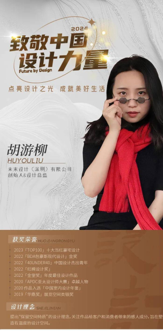 設計師胡遊柳：為生活感留白，兼具簡約秩序與豐富色彩 | 致敬設計力量_白色_保留空間_客戶