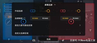 次世代電競旗艦體驗全面升級 iQOO 7全面評測