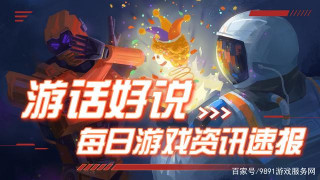 電競女神小蒼重回解說席，顏值引熱議：粉色短裙配絲襪，別有風味