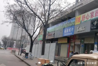 寶雞金台大道上的躍進路，和五洲之間這塊門面房近日將全部拆除