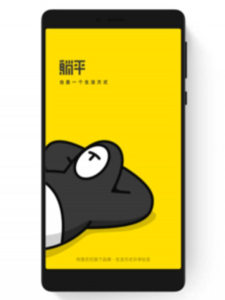 “喪文化”不應成為時代“寵兒”