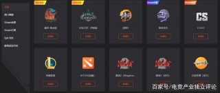 “雲遊戲”步伐加快，“雲電競”還會遠嗎？