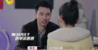 經曆2次失敗婚姻，43歲黃奕表示我更需要有愛的他！官宣的節奏？