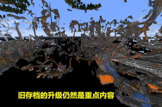 我的世界：探索的時光難度升級，要逛遍50個生物群系才能達成