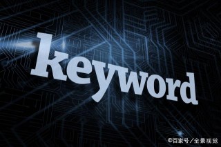 全網營銷推廣怎麼做？