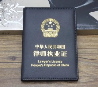 法學生要做怎樣的職業規劃