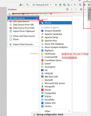 用 IDEA 管理數據庫 MySQL，讓創作更簡單