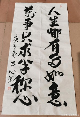 何為現代家居及辦公室風水？