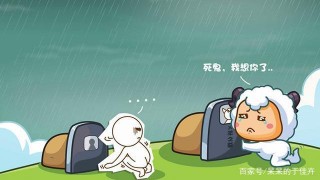 三個星座追劇的時候很急，白羊，獅子，雙子很沒耐心