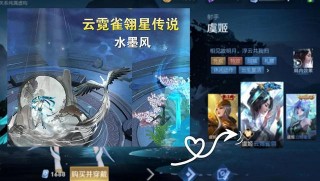 續遇見神鹿之後，又一款敦煌文化主題皮膚，300紫星幣留給虞姬