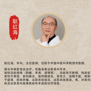 早泄防治指南：男性如何重拾自信與和諧性生活_射精_方法_伴侶