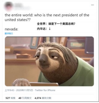 萬張可疑選票！美國大選將致第二次內戰？德國：歐洲