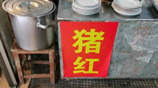 廣東湛江：春節打卡吳川一條美食街，藏得夠深