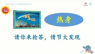 放假啦！想不想“乘坐”小彗星去太空旅行？
