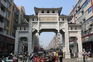 秋日旅行新發現，佇立新鄉街頭的石牌坊，述說著千年故事
