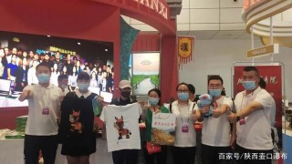 陝旅集團壺口景區亮相首屆國際文化旅遊博覽會