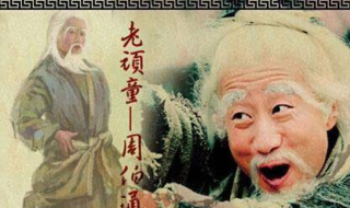 當年老頑童被困桃花島十五年，真是因他武功不濟，打不過黃老邪嗎_王重陽_因為_下卷