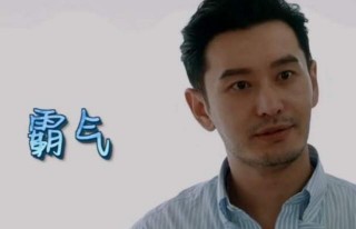 《中餐廳》KPI完成，黃曉明的明學，救了這檔無聊的節目