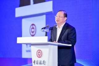 中行發布家族財富管理白皮書和個人全球資產配置白皮書