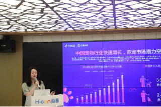 寵物行業如何運營？這場論壇賦能寵物電商產業
