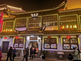 冬夜裏蘇州觀前街美食一條街