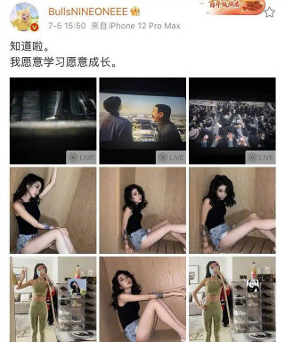 吃了沒文化的虧？乃萬電影院盜攝引爭議，急忙出來道歉