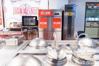 位於新東方烹飪的《廚王爭霸》錄制場地，揭秘美食盛宴背後的故事