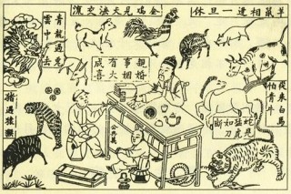 「自來白馬怕青牛，十人近著九人愁」，婚姻生肖禁忌是這樣來的