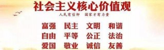 微普法｜當情人節遇上民法典，“戀愛必修課”的這些知識點，一定要了解！