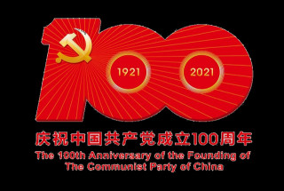 “和樂”育人理念引領實踐 民族文化教育綻放光芒——市九中“自治區民族文化教育示範學校”迎檢實錄