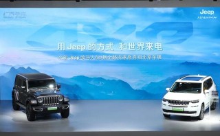 “用Jeep的方式，和世界來電”！Jeep旗艦新能源車型雙雄出征，攜地表更強SUV家族重磅登陸北京車展