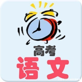能不能學好語文，看懂這2點就夠了，准確率高達90%以上！