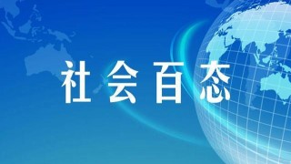 雜談 學習名家股投資之道，把握投資機遇，創造財富人生