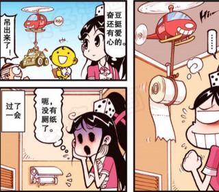 奮豆“飛機吊汽車”助人為樂？喜歡七龍珠不要機器貓！