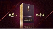 最受歡迎的4款高端煙，第三款很多富豪的口糧，你見