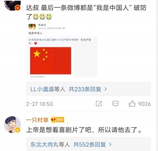 達叔去世，周星馳無法接受！半個娛樂圈發文送別，帥氣兒子首曝光